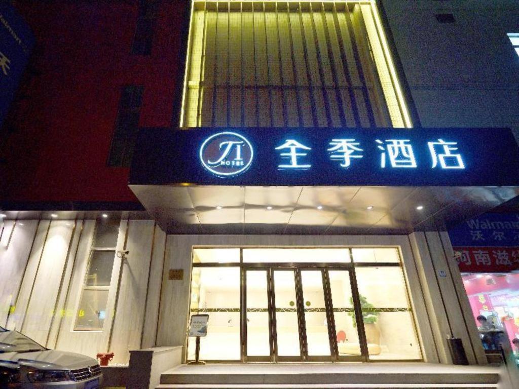 Ji Hotel Shanghai Hongqiao Yan'An XI Road Kültér fotó