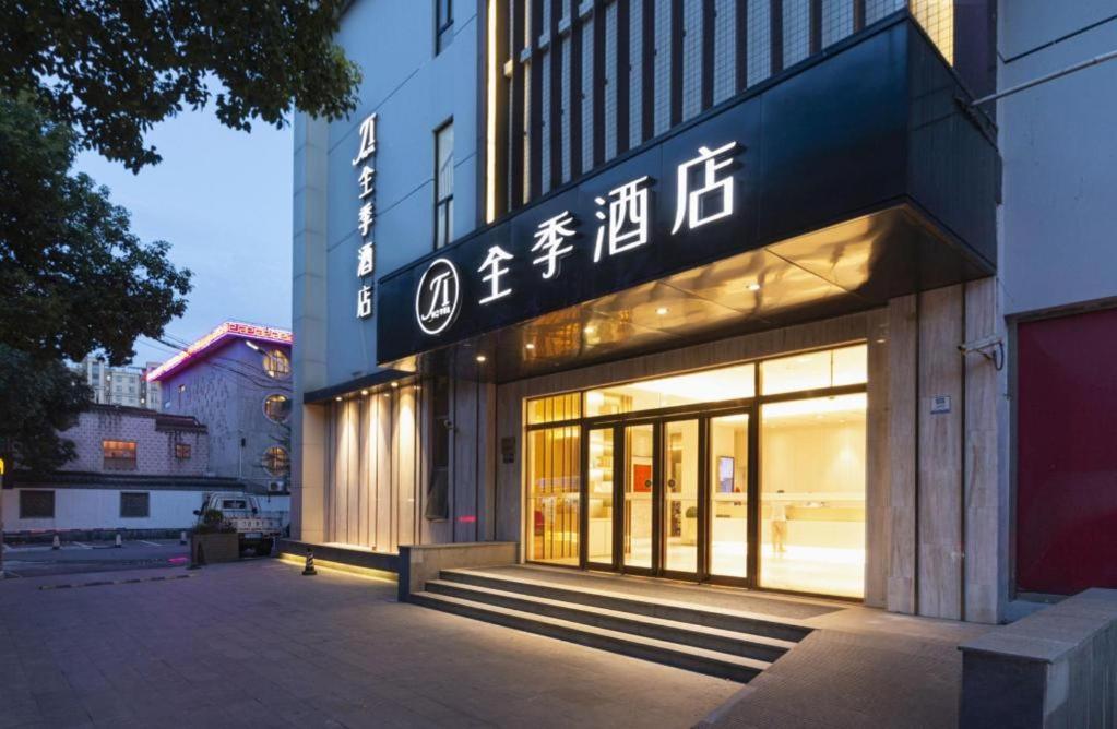 Ji Hotel Shanghai Hongqiao Yan'An XI Road Kültér fotó