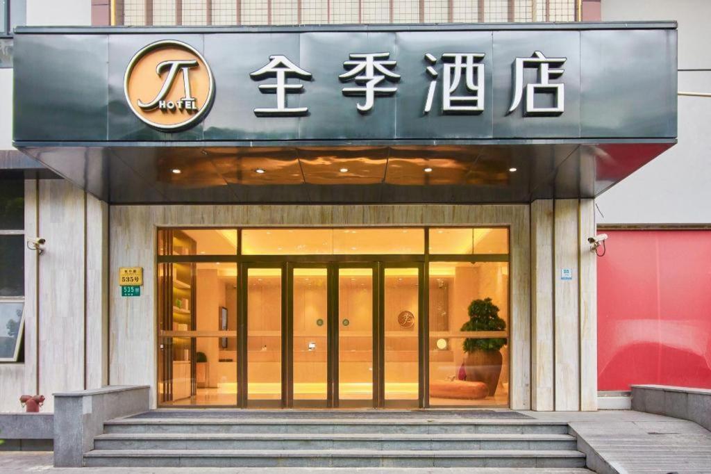 Ji Hotel Shanghai Hongqiao Yan'An XI Road Kültér fotó