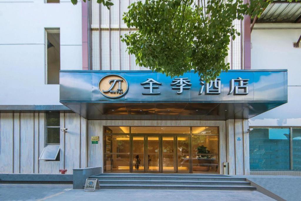 Ji Hotel Shanghai Hongqiao Yan'An XI Road Kültér fotó