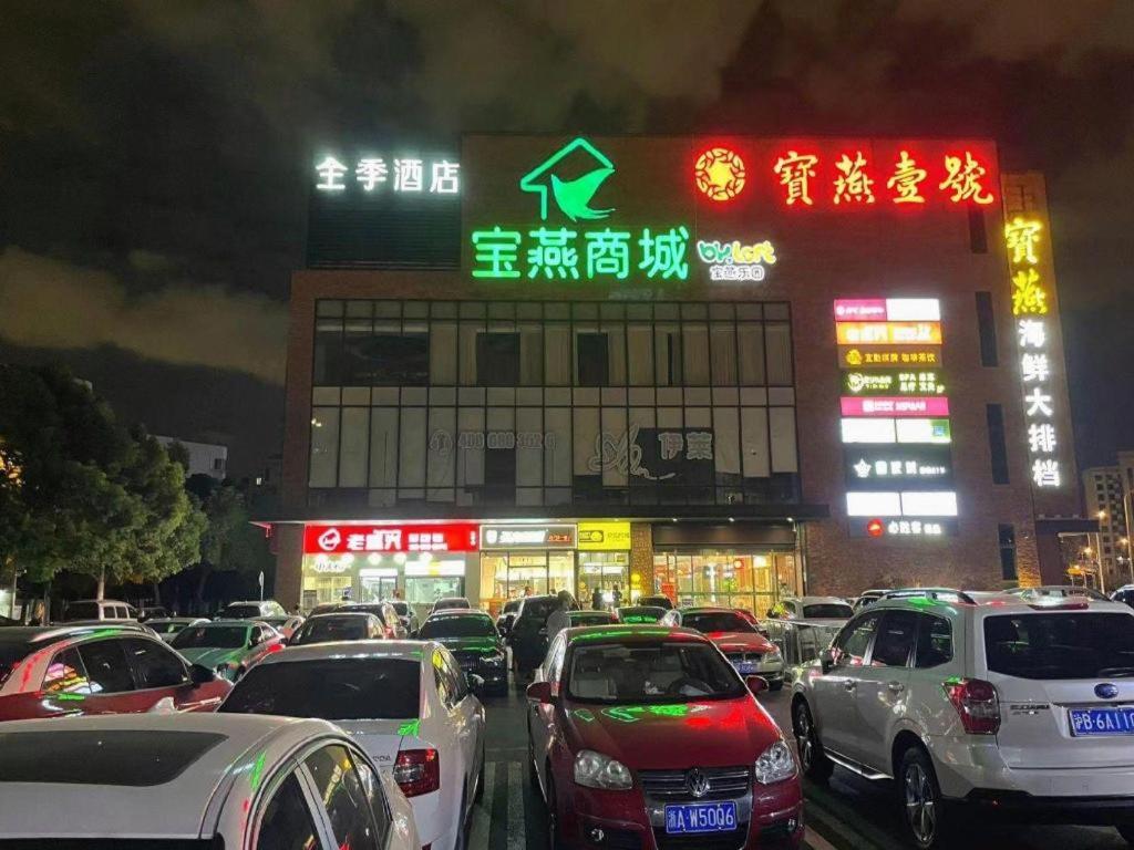 Ji Hotel Shanghai Hongqiao Yan'An XI Road Kültér fotó