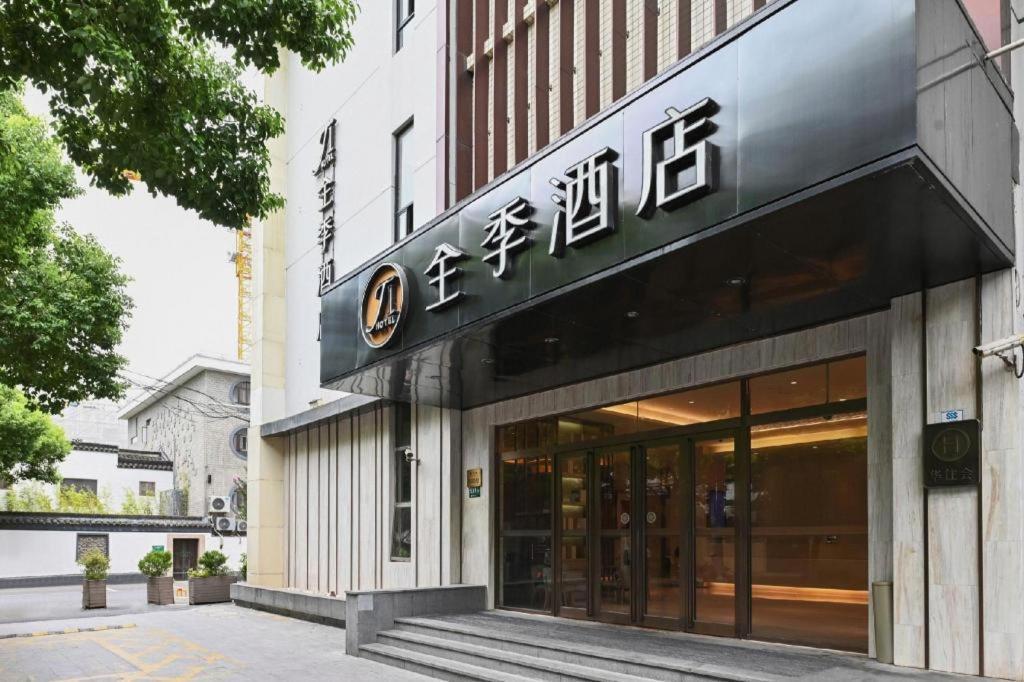 Ji Hotel Shanghai Hongqiao Yan'An XI Road Kültér fotó