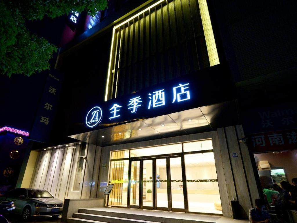 Ji Hotel Shanghai Hongqiao Yan'An XI Road Kültér fotó