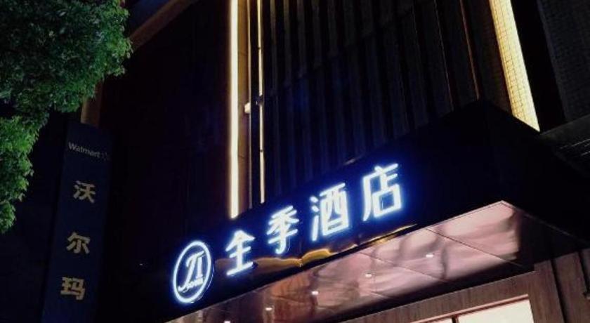 Ji Hotel Shanghai Hongqiao Yan'An XI Road Kültér fotó